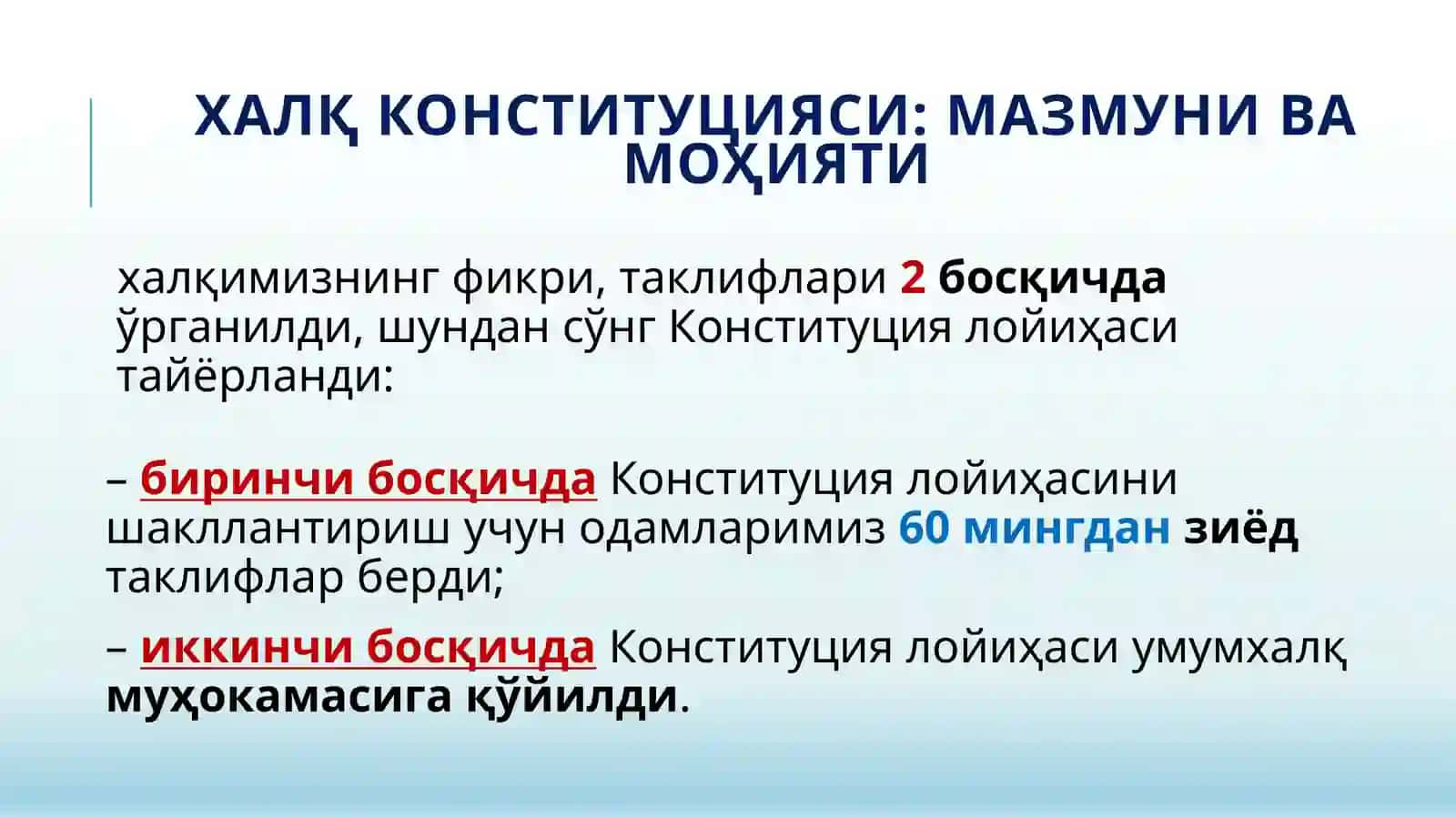 Yangi taxrirdagi O‘zbekiston Respublikasi Konstitutsiyasining mazmun mohiyati. Yangi O‘zbekiston taraqqiyot strategiyasi 4