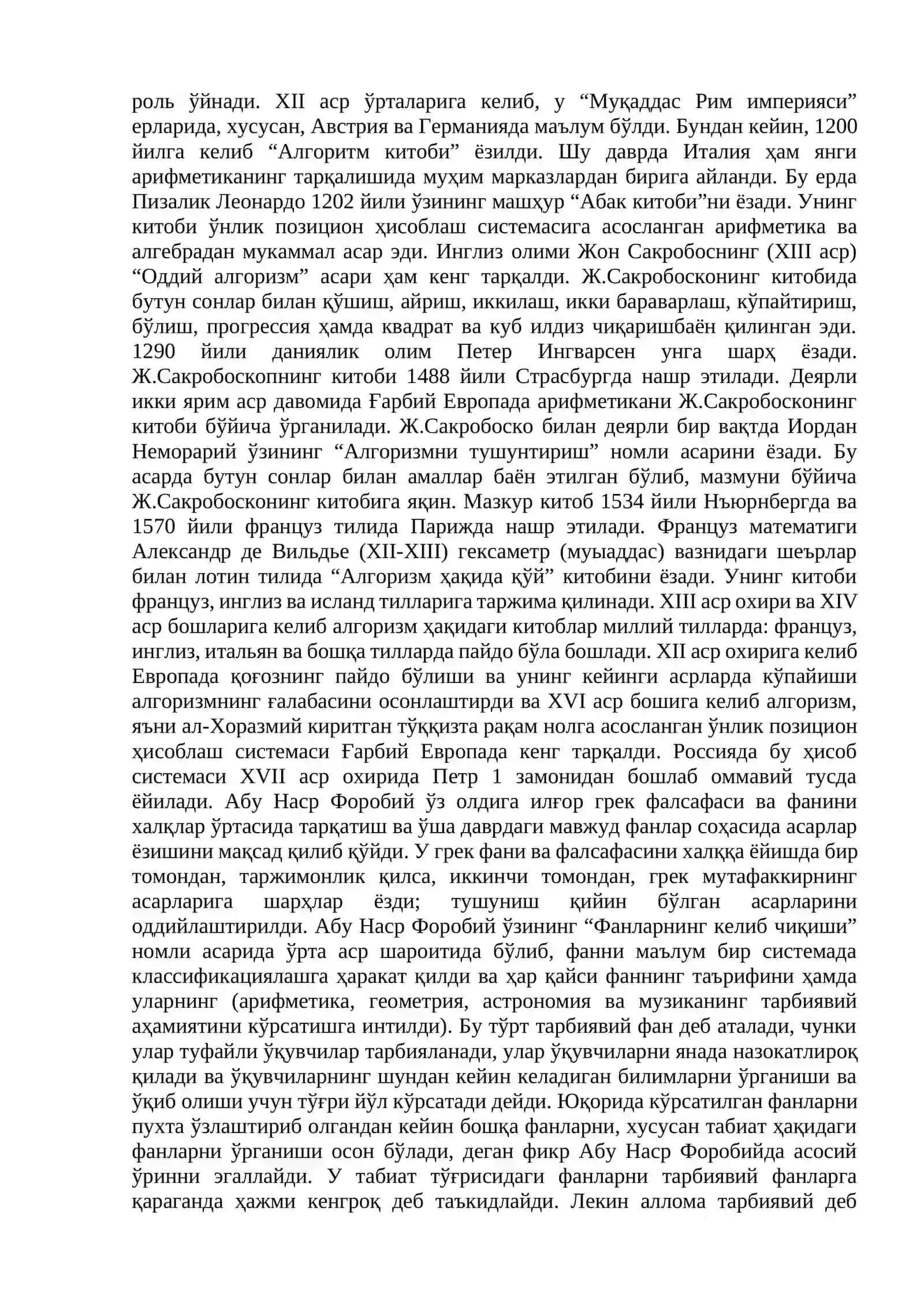 ЎРТА АСРЛАРДАГИ ЕВРОПА ҚИЁФАСИ 4