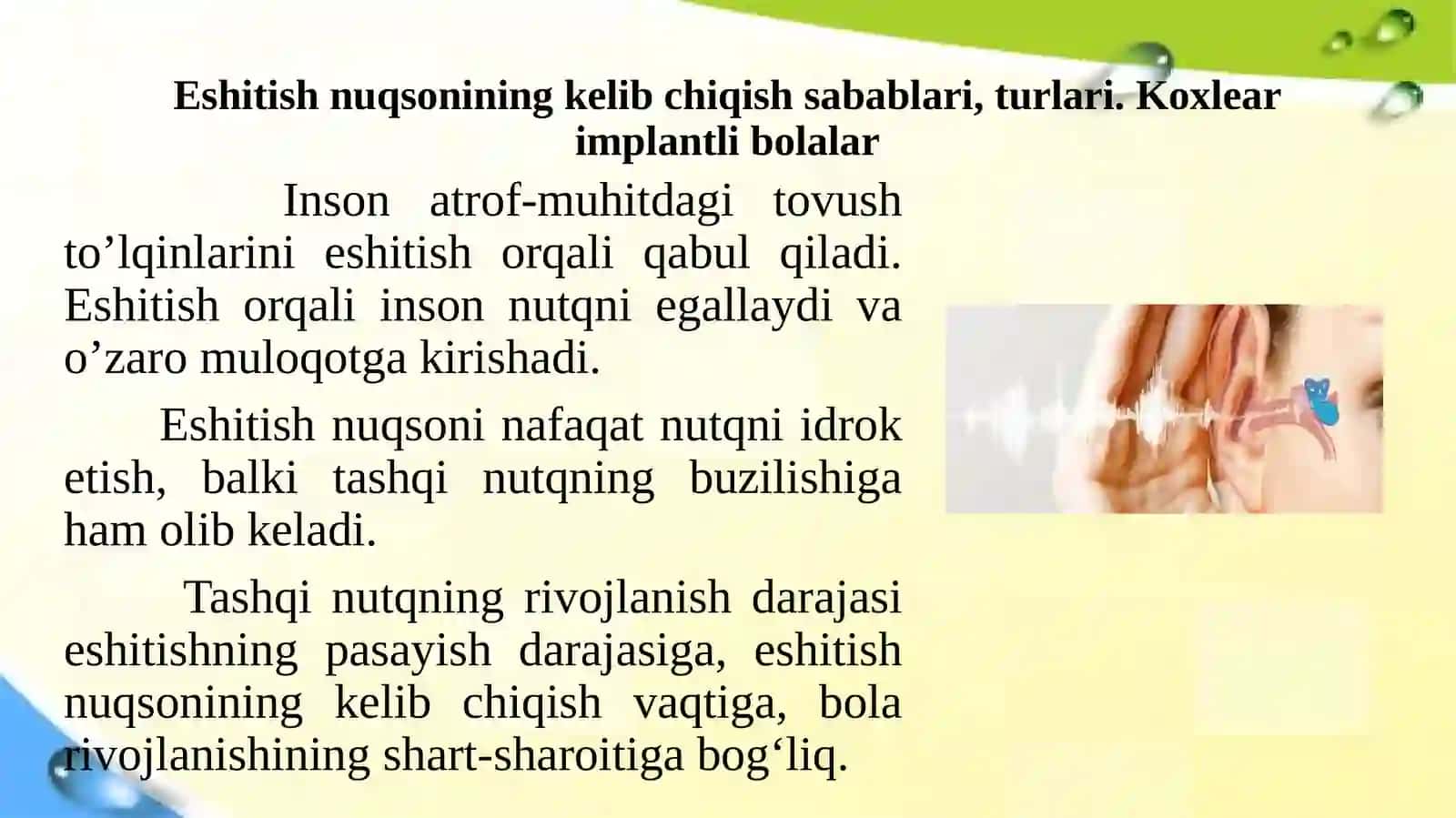 Eshitishida nuqsoni bо‘lgan bolalar rivojlanishining о‘ziga xos xususiyatlari 4