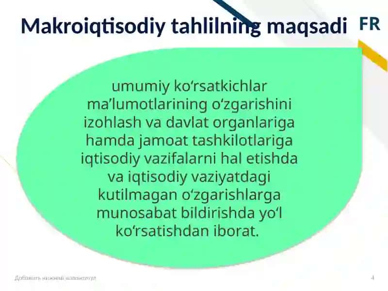 Makroiqtisodiy tahlil va prognozlashning axborot ta’minoti 4