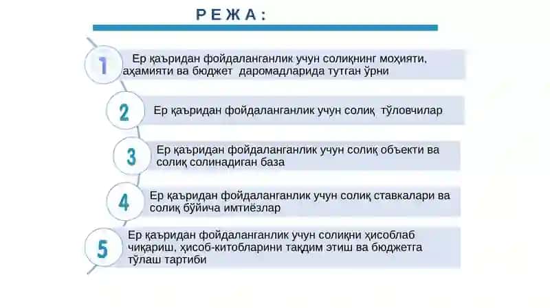 Солиқлар ва солиққа тортиш 4