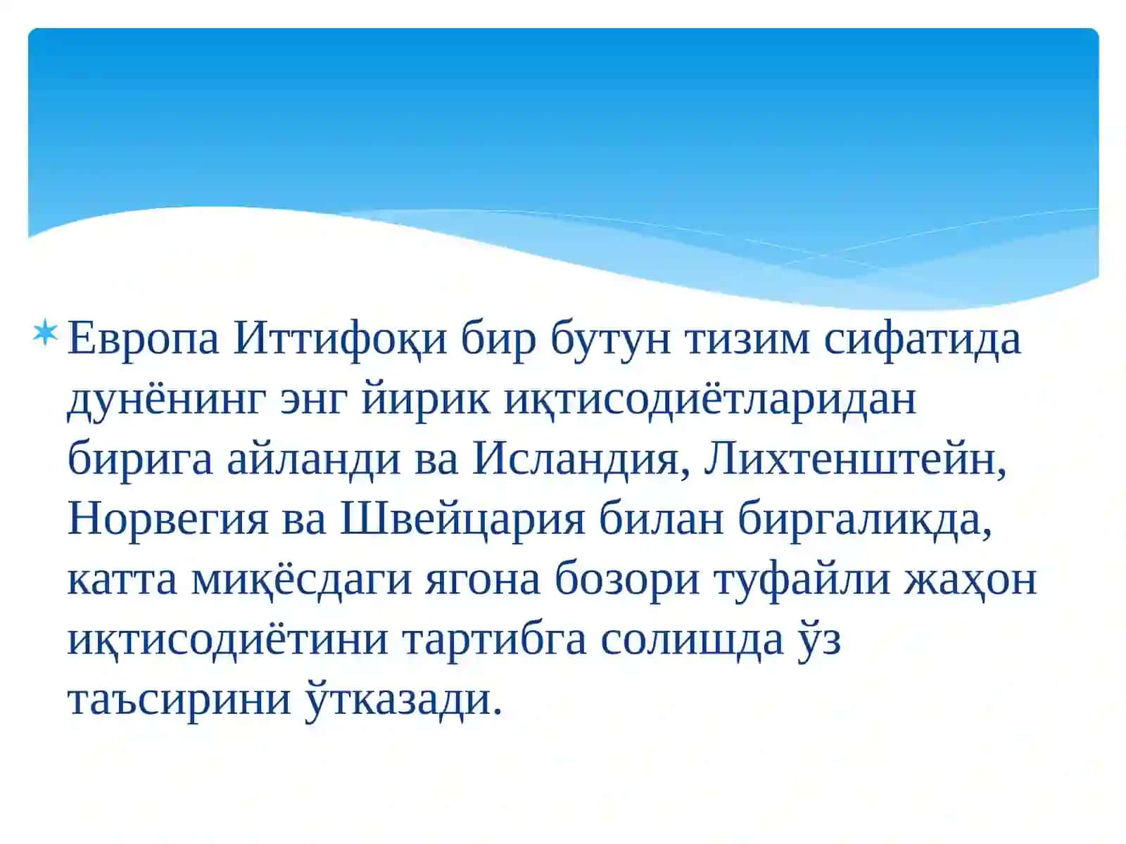 G'arbiy Yevropa mamlakatlari iqtisodiyoti 4