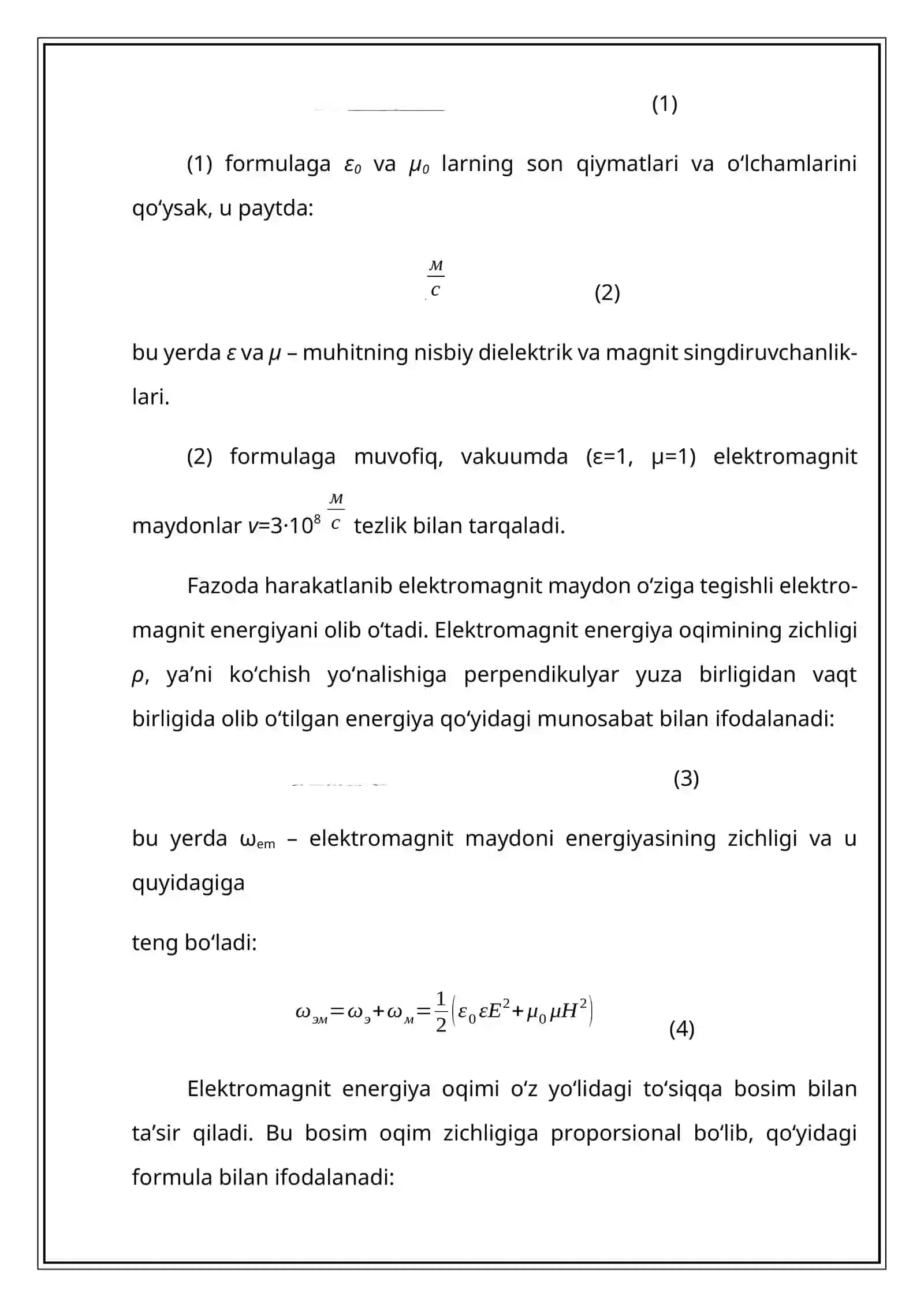 Maksvellning ikkinchi tenglamasi 4