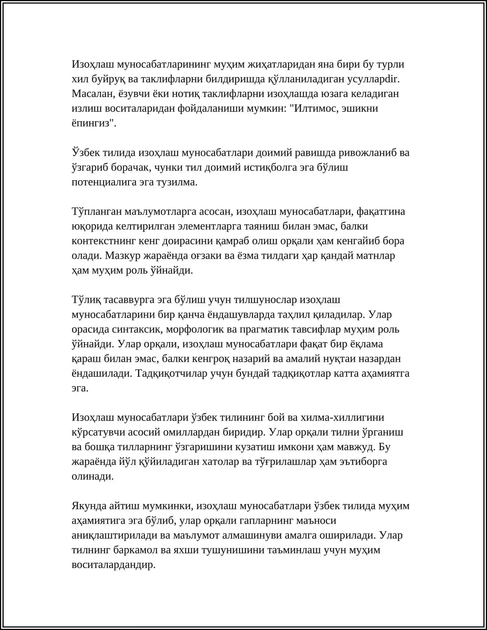 Изоҳлаш муносабатлари грамматика қоидаларига асослари 4