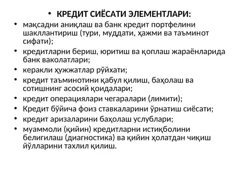 Kreditlash jarayonlari va ularning bosqichlari 4