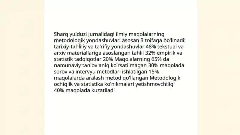 Sharq yulduzi jurnalida e'lon qilingan ilmiy maqolalar tahlili 4