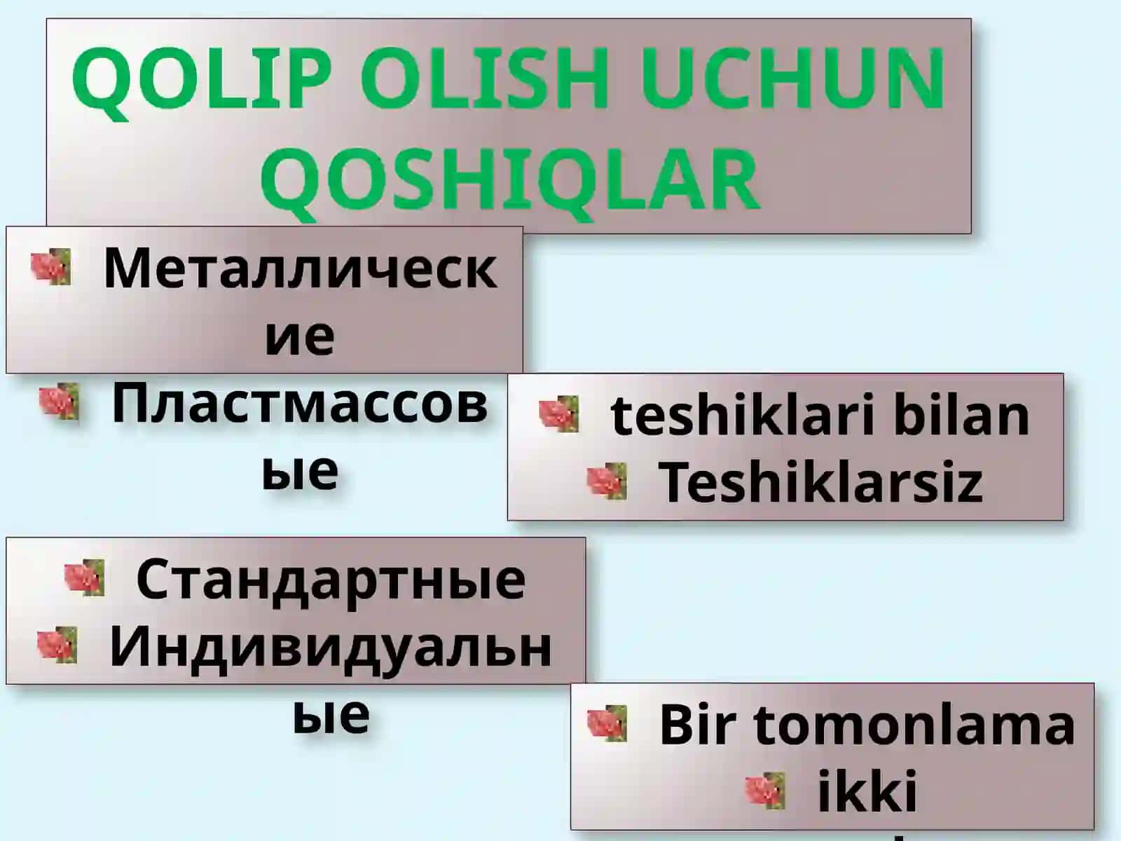 Qolipmateriallari.Qaytanashrlar 4