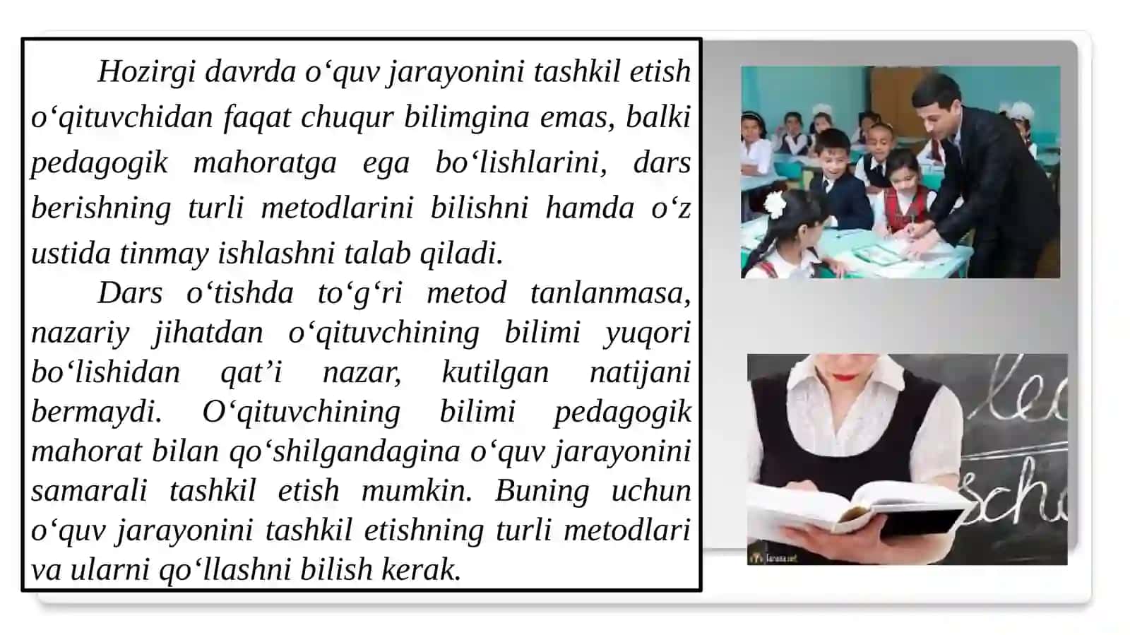 INFORMATIKA O‘QITISH METODIKASI BO‘YICHA ASOSIY TUSHUNCHALAR, MAQSAD VA VAZIFALARI 4