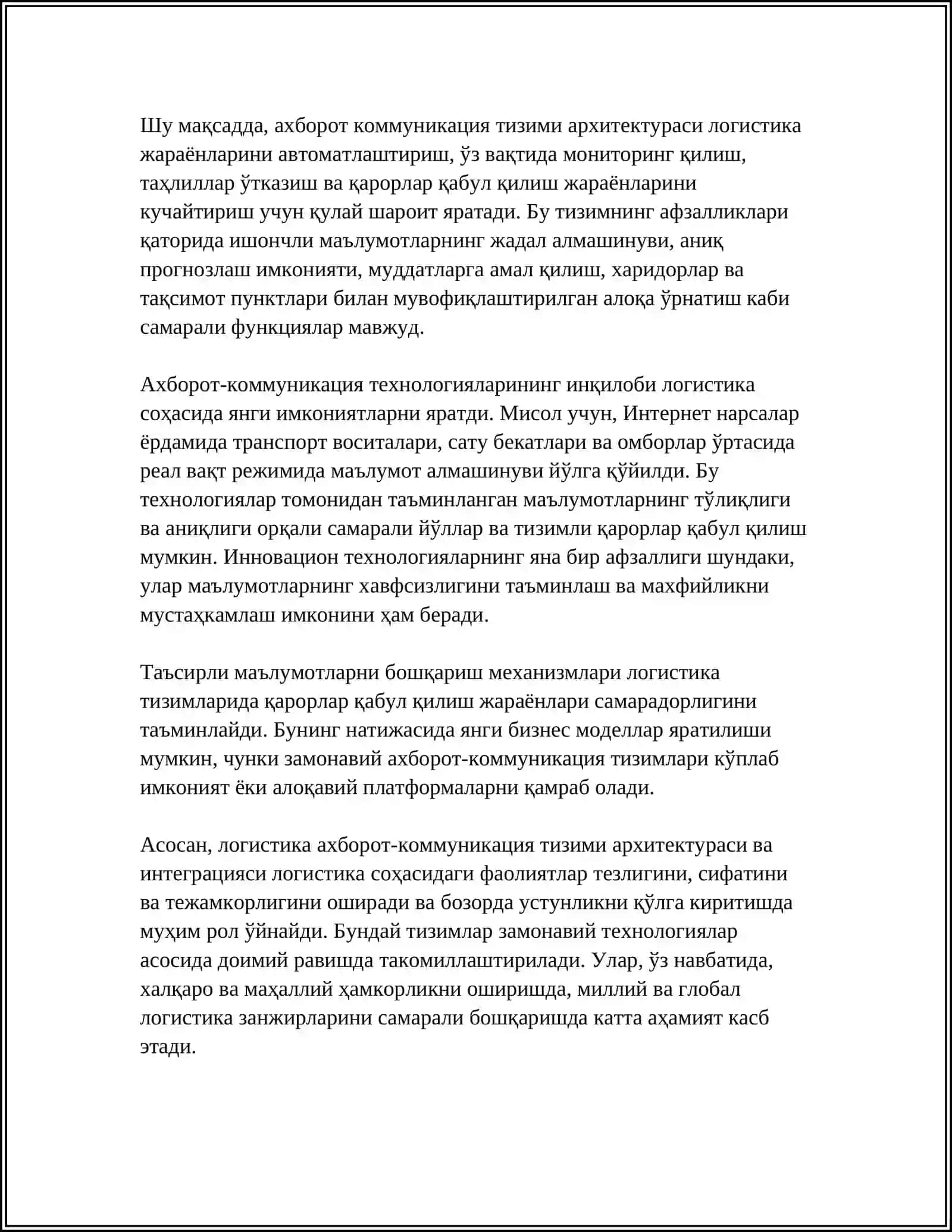 ЛОГИСТИКА АХБОРОТ-КОМУНИКАТЦИИЯ ТИЗИМЛАРИ ВА ТЕХНОЛОГИЯЛАРИ 4