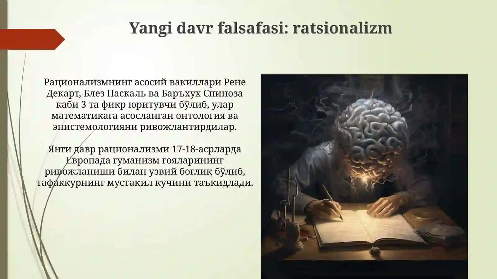 Din falsafasining mustaqil fan sifatida shakllanishi 4
