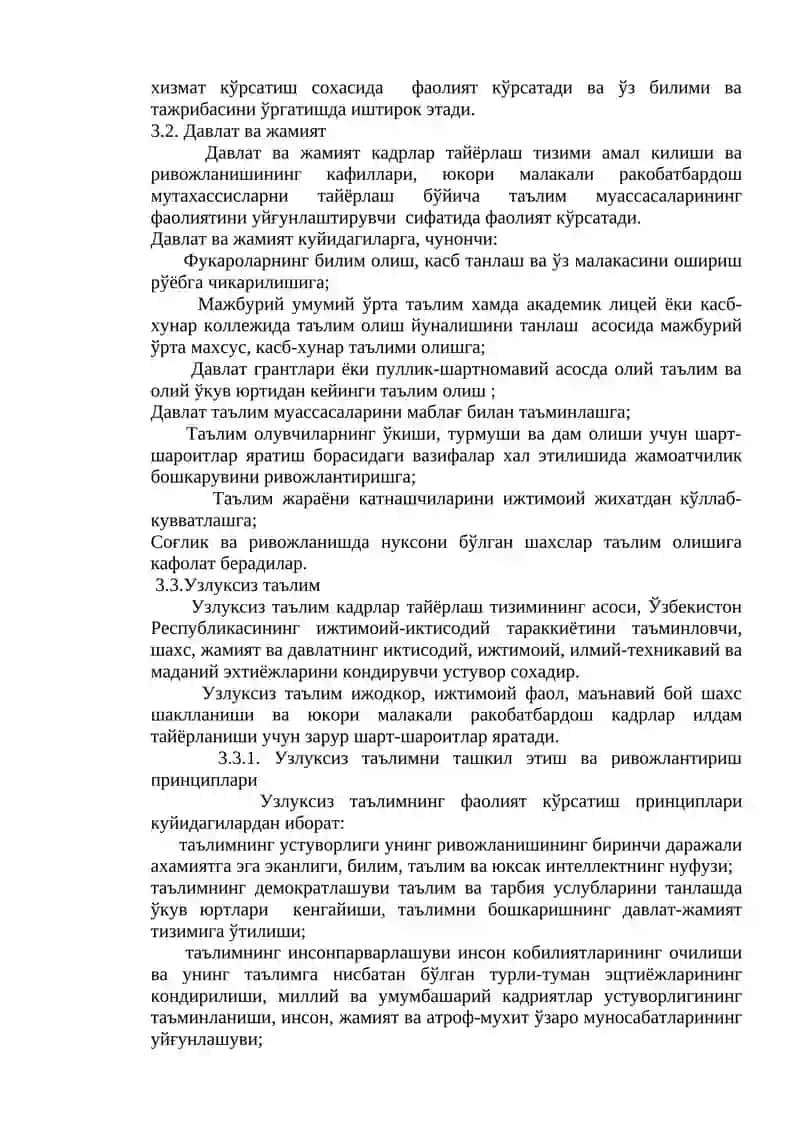 Миллий дастурнинг мақсади, вазифалари ва уни рўёбга чиқариш босқичлари 4