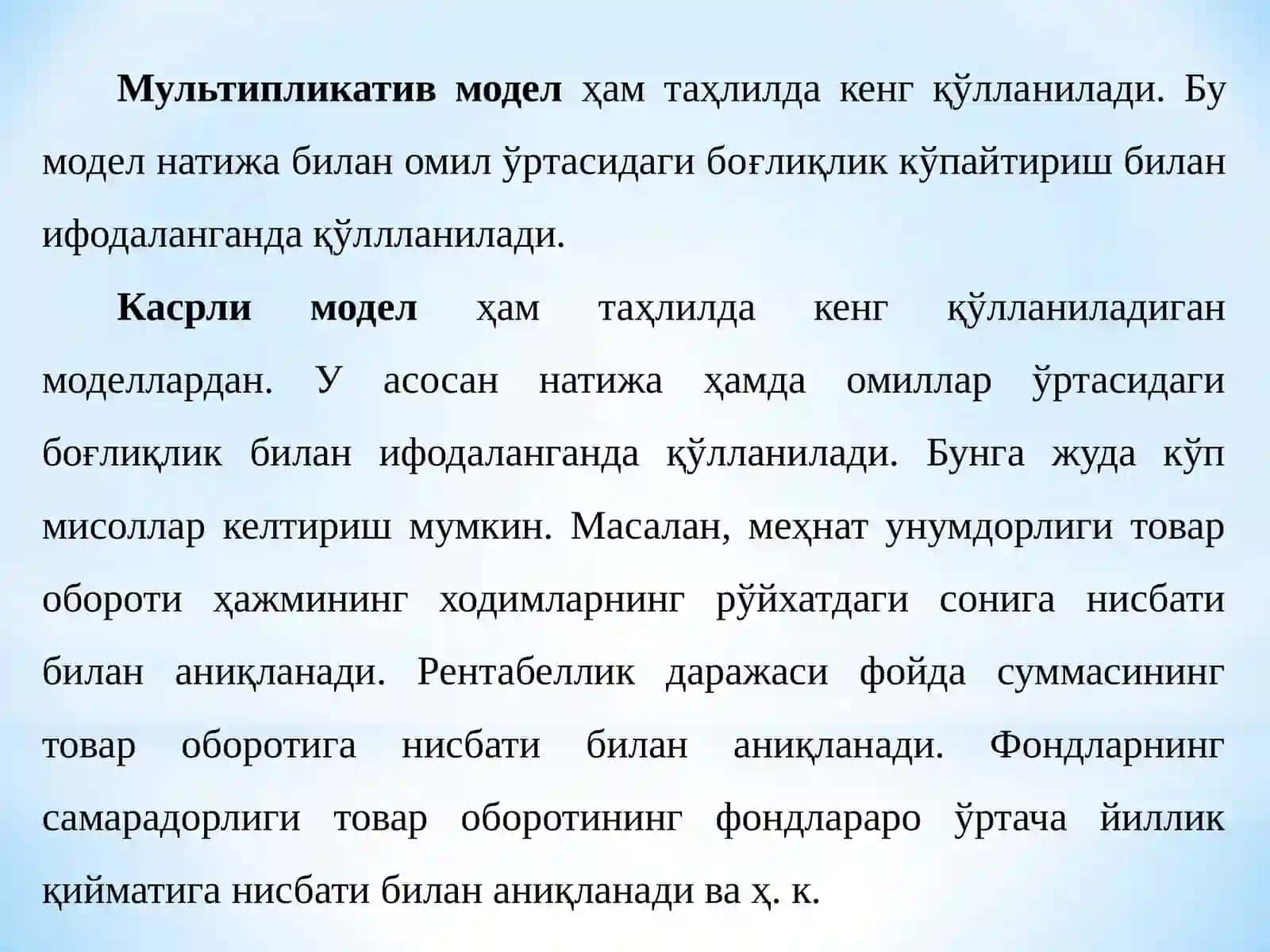 ИҚТИСОДИЙ ТАҲЛИЛДА ИҚТИСОДИЙ МАТЕМАТИК УСУЛЛАР 4