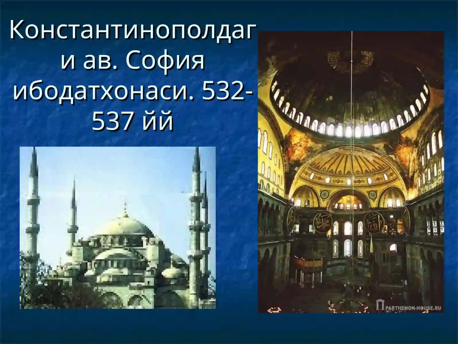 Византия санъати 4