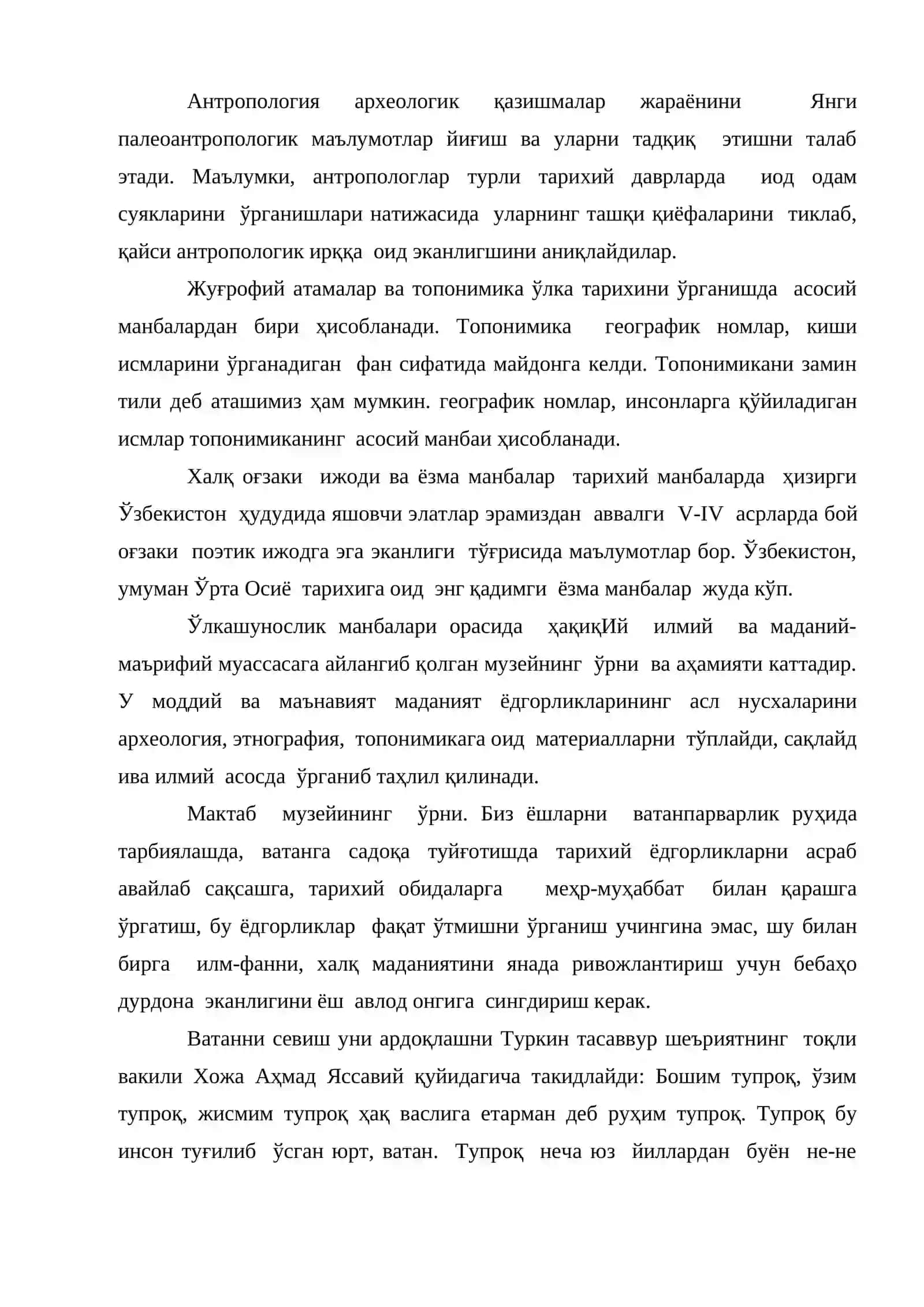 Tarixiy о‘lkashunoslikning vujudga kelishi va rivojlanishi 4