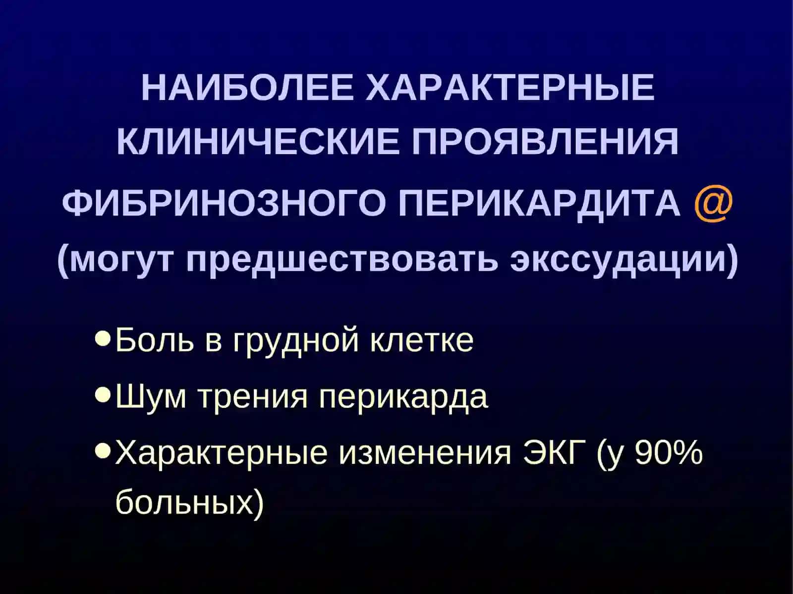 БОЛЬШИЕ СЕРДЦА 4