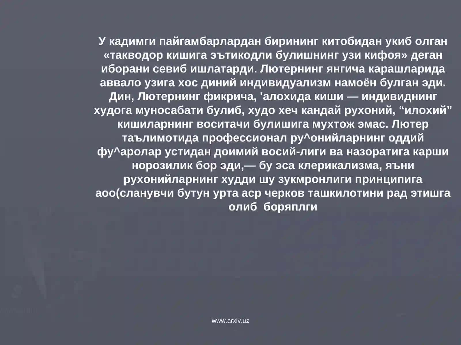 Немис реформацияси ва унинг гоявий етакчилари 4
