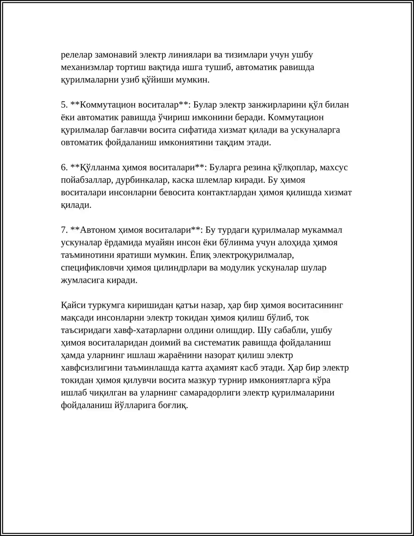 Электр токи зарбасидан ҳимоя қилувчи қурилмаларнинг классификацияси 4