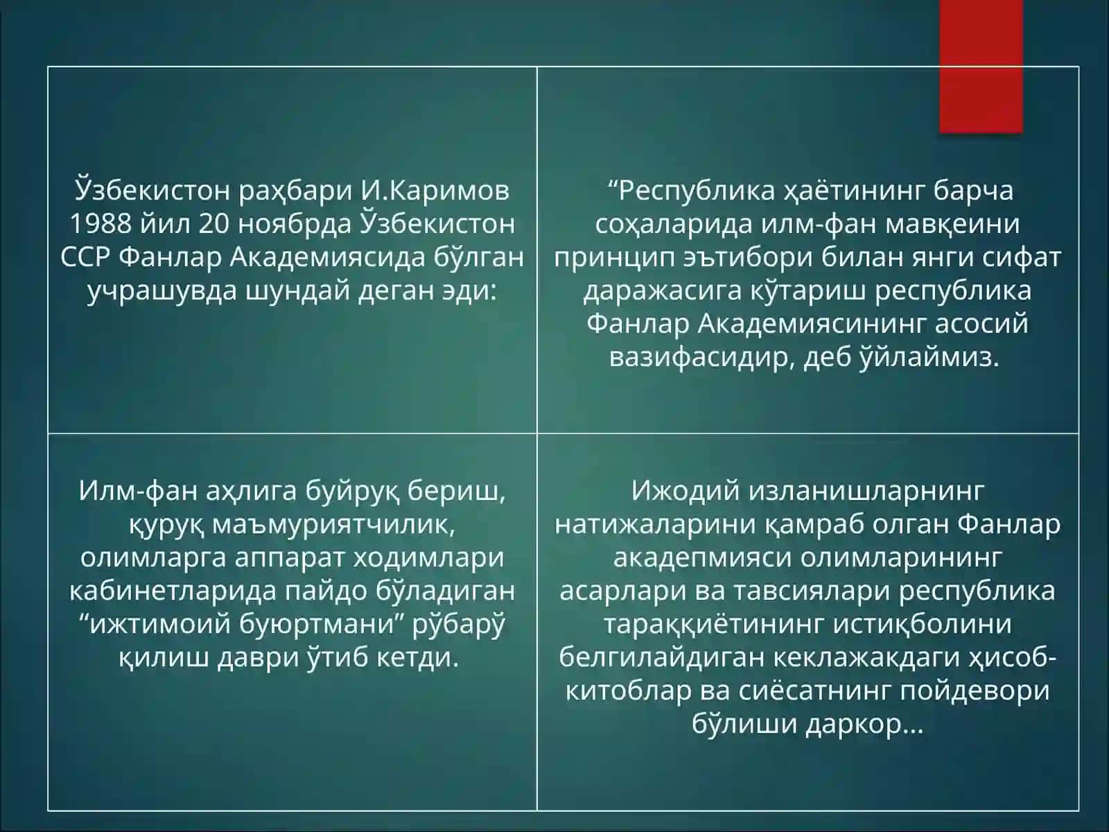 Таълим соҳасида амалга оширилган ислоҳотлар 4
