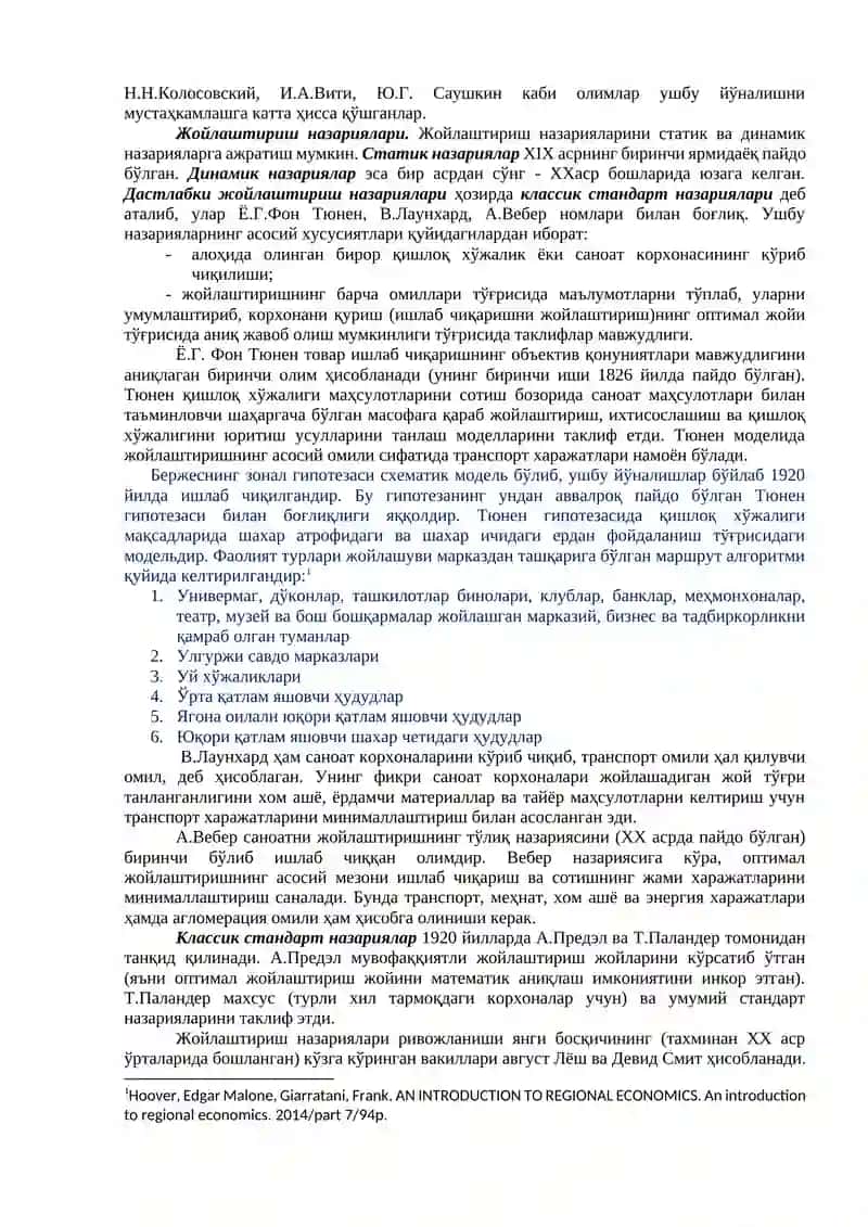 Минтaқaлaрни тaртибгa сoлишнинг мaқсaди вa вoситaлaри 4