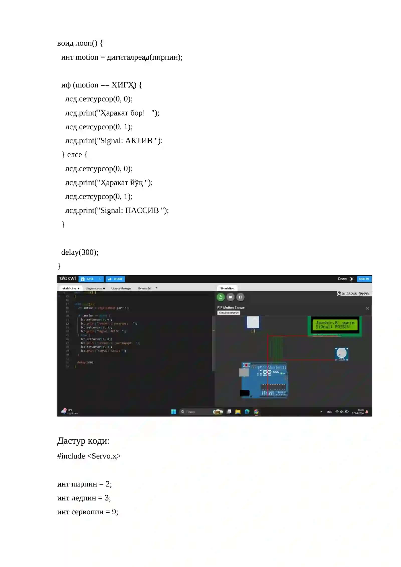 ЛCД1602 индикатори.Уланиш тамойили,унга ахборотни Arduino да фойдаланиб чиқариш 4