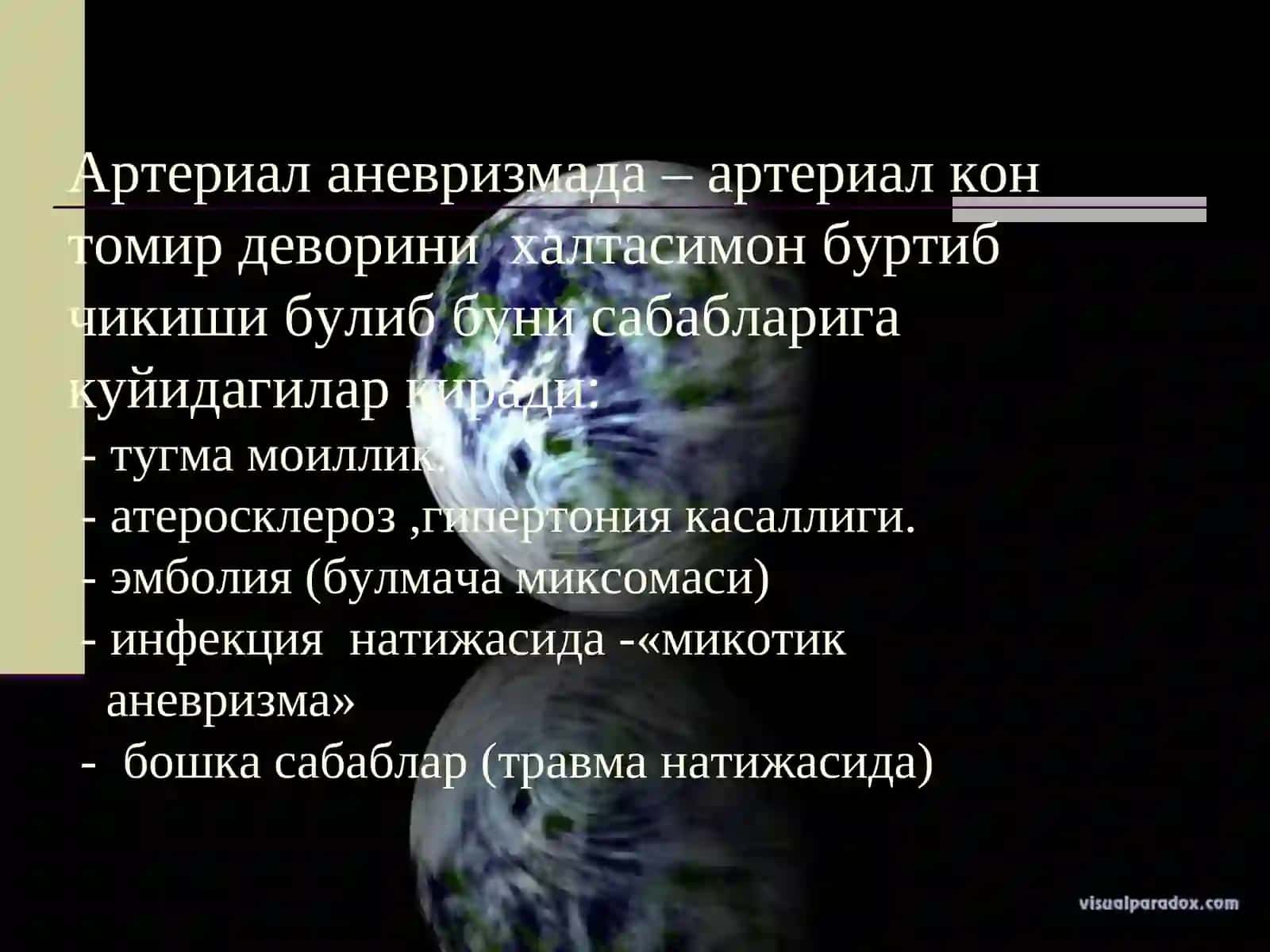 Бош мия кон томир касалликлари 4