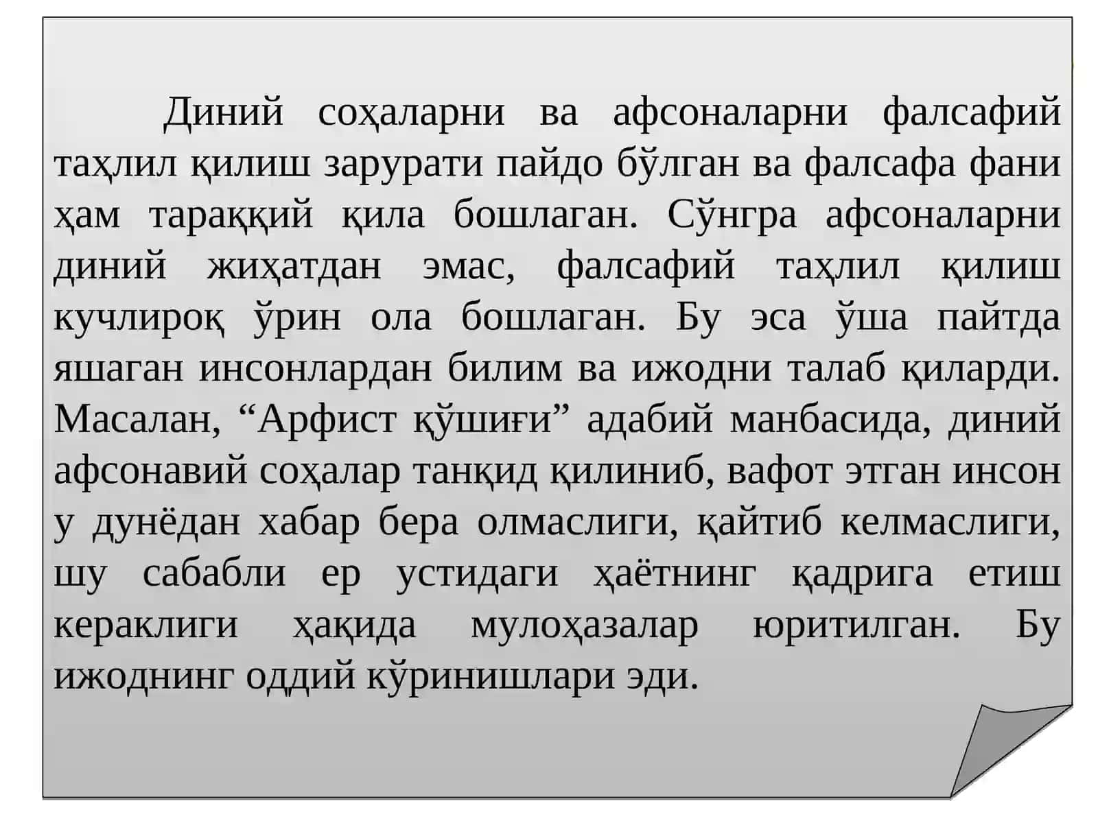 Фалсафа ва фан тарихида ижод муаммоларининг ишлаб чиқилиши 4