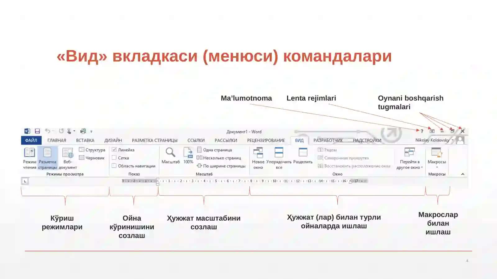 MS Word 2013 DA TAHRIRLASH VA FORMATLASH TEXNOLOGIYASI 4