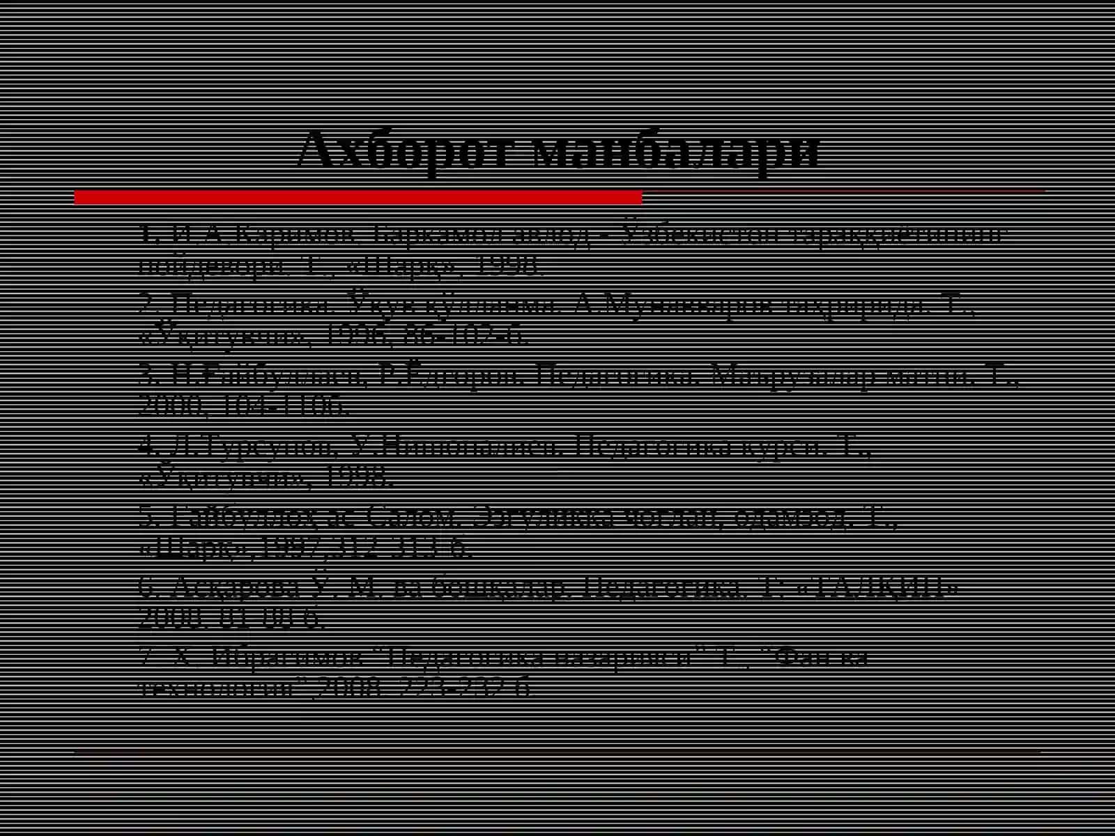 Таълим методлари ва воситалари 4
