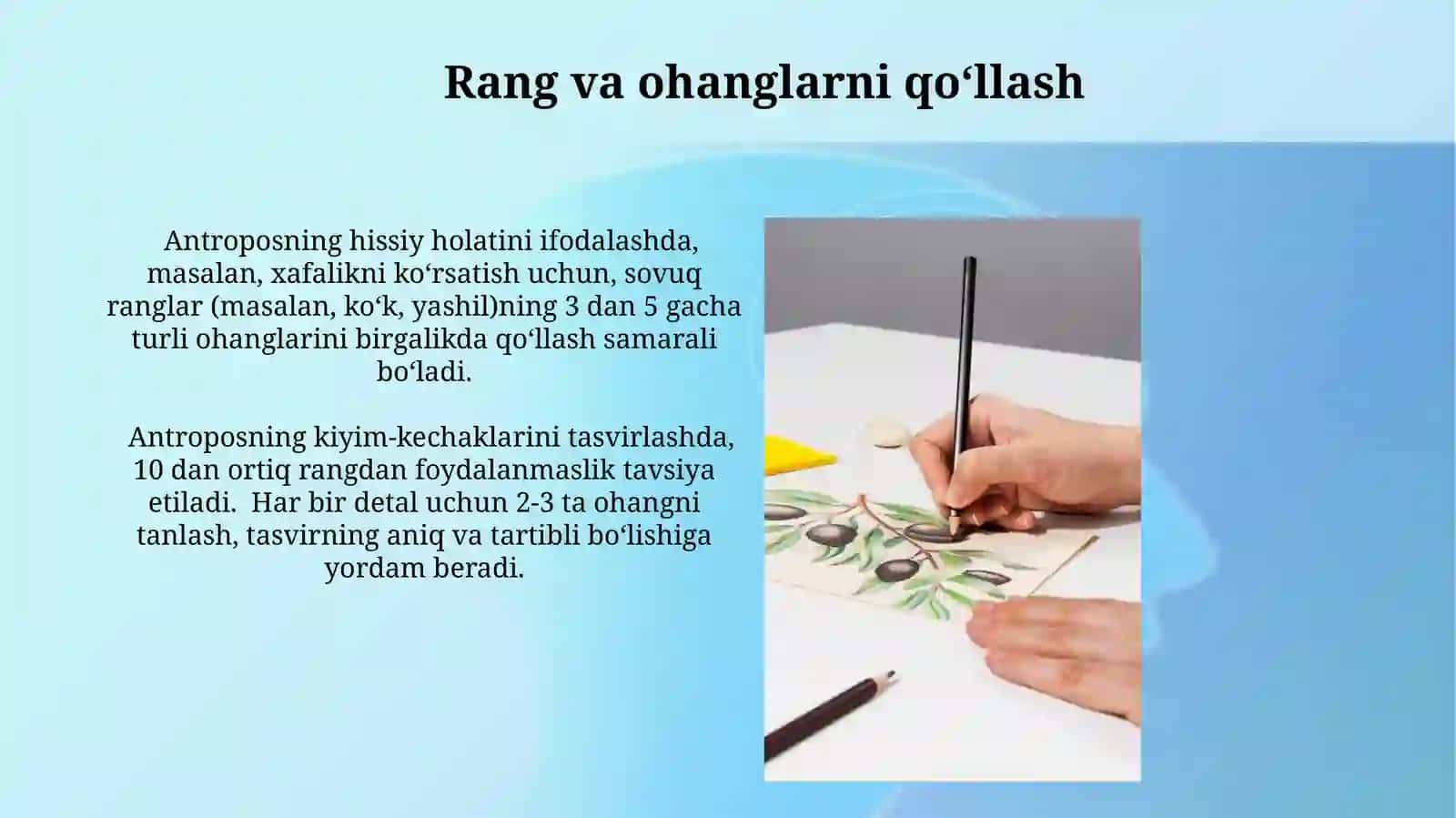 Antrojlarni tush yoki qalamdachizish usullari 4