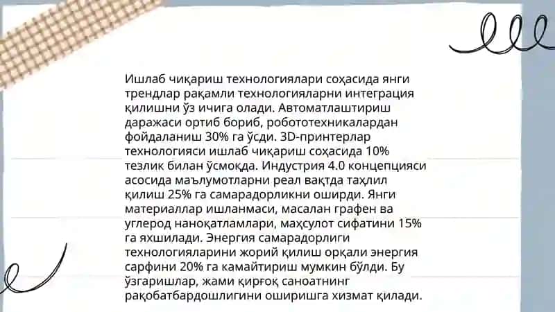 Ишлаб чикариш 4