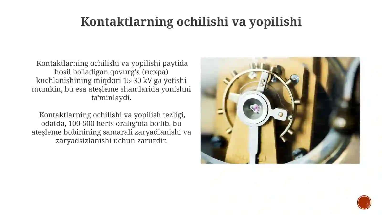 Kontaktli o't oldirish tizimining ishlash pirinsipi 4