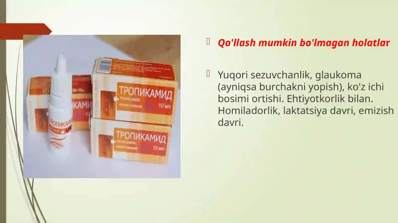 TROPIKAMID 4