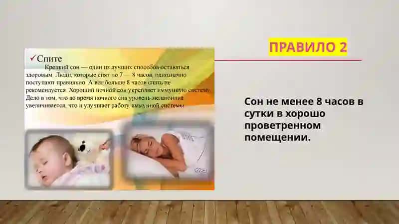 Имунная система человека 4