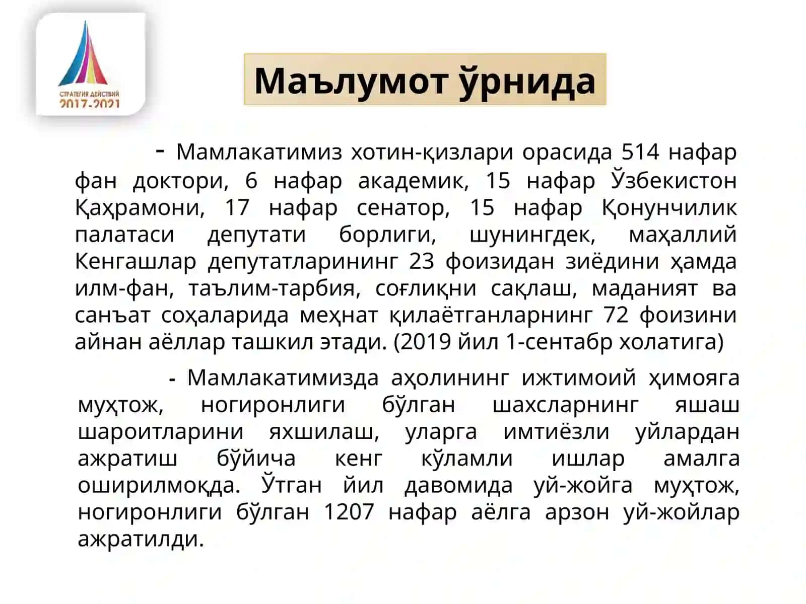 Ўзбекистон Республикаси Президентининг Ф А Р М О Н И 4