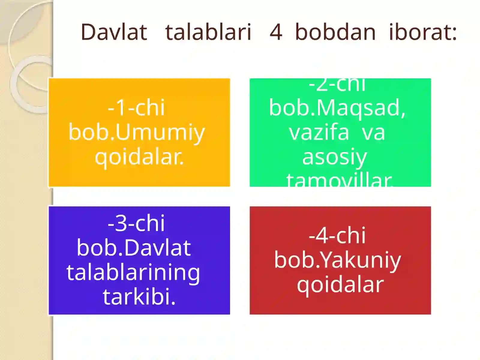 O’zbеkiston Rеspublikasining ilk va maktabgacha yoshdagi bolalar rivojlanishiga qo’yiladigan Davlat talablari 4