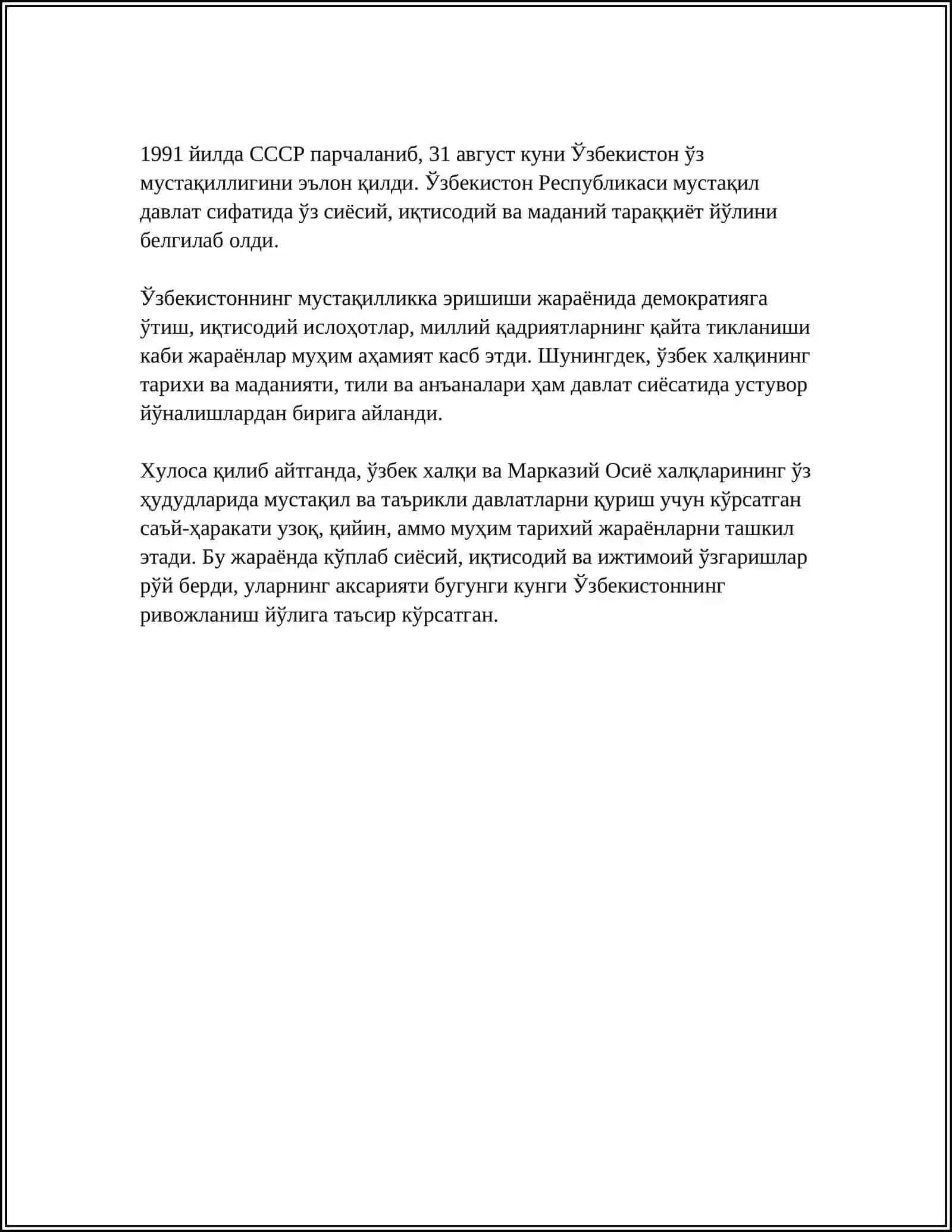 МУСТАКИЛЛИКА ЕРИШИШ АРАФАСИДА УЗБЕКИСТОН ИЖТИМОИЙ-СИЙОСИЙ ЖАРАЙОНЛАР 4