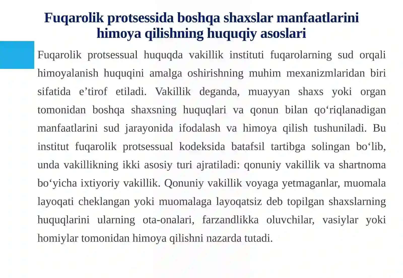 Fuqarolik protsessidagi boshqa shaxslarning huquqlarini himoya qiluvchi davlat boshqaruv organlari va tashkilotlar 4