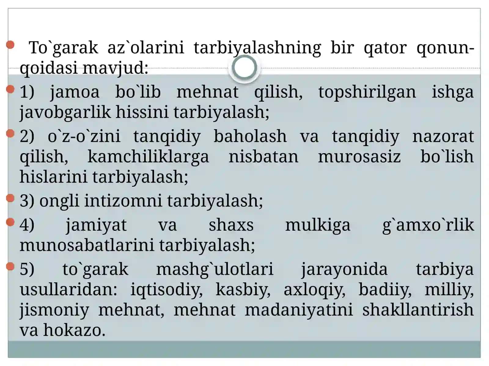 Maktab sharoitida mashg'ulotlarni tashkil qilish, sinfdan va maktabdan tashqari ishlar jarayonida tarbiyalash va mashg'ulotlarni tashkil etish jarayonini rejalashtirish 4
