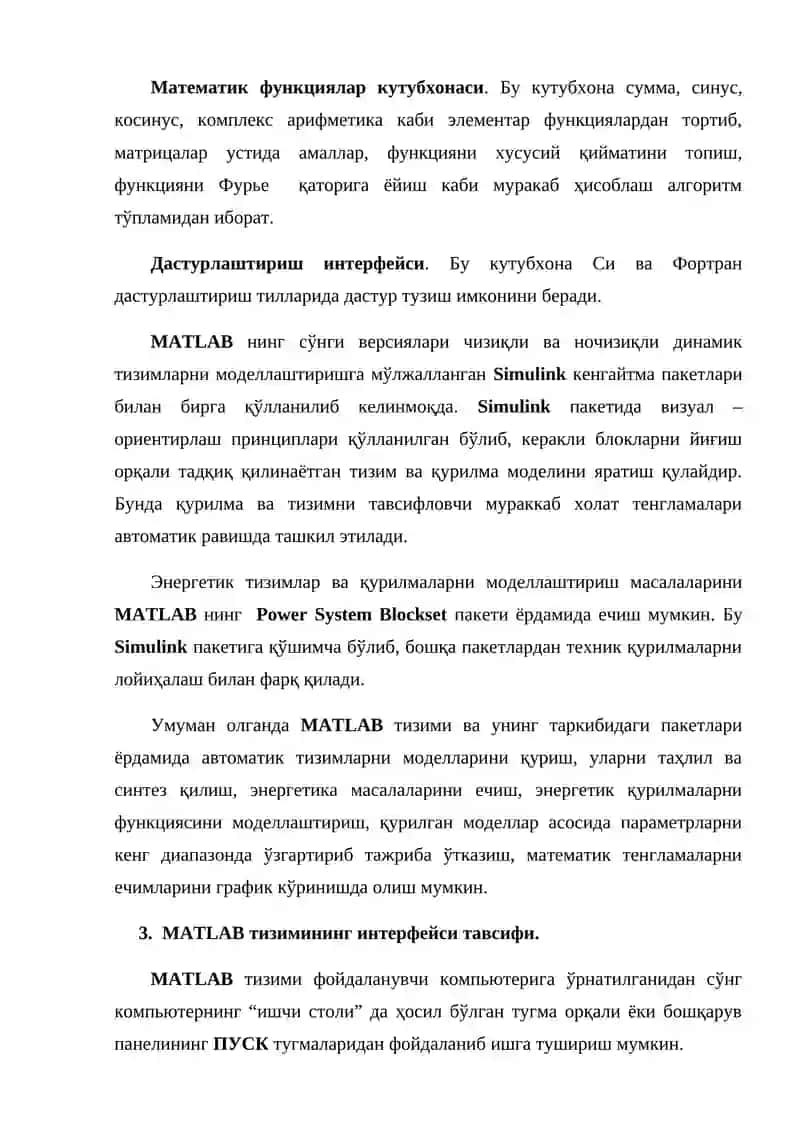 MATLAB тизими ва муҳити ҳақида асосий тушунчалар 4