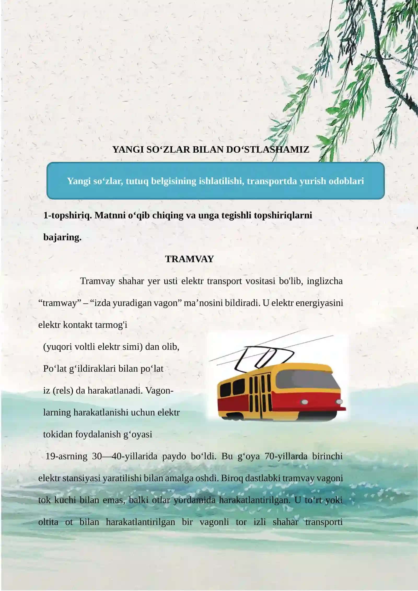Ona tili fanidan nutqiy ko'nikmalarni rivojlantirishga qaratilgan loyiha ishi 4