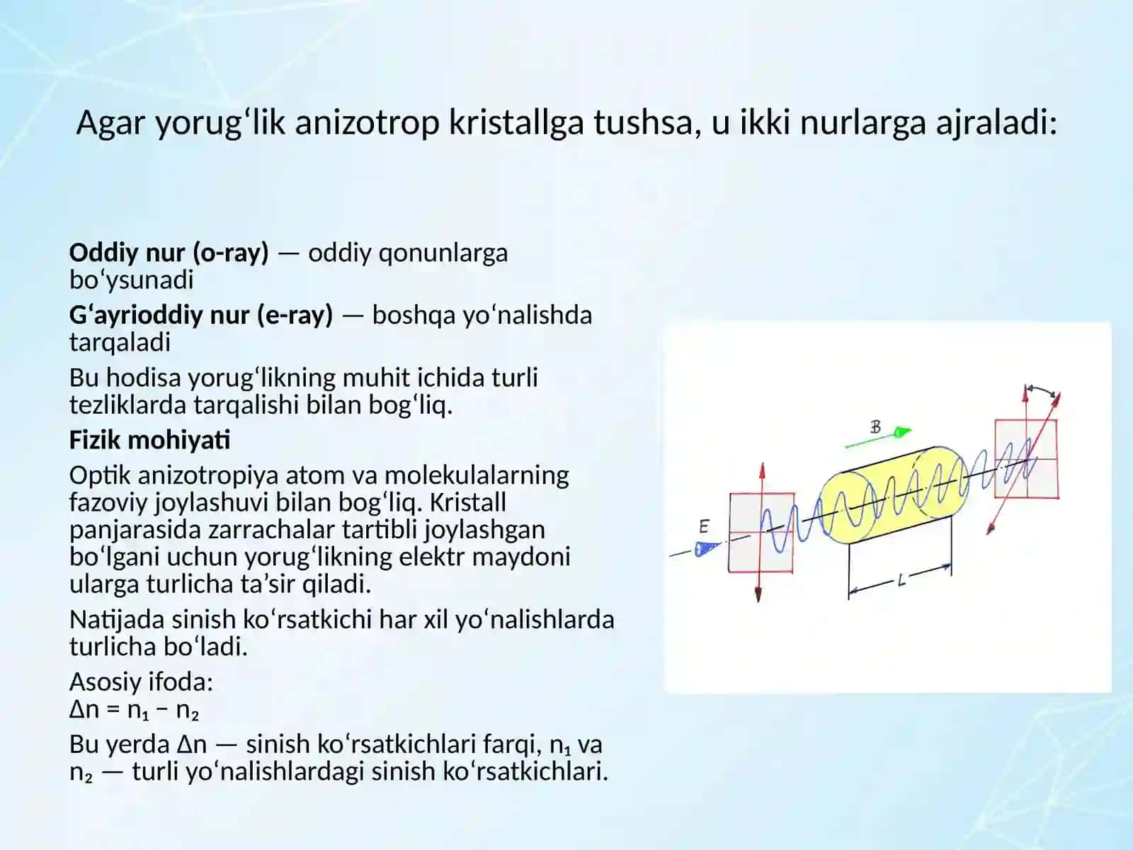 Suniy optik anizotropiyani tahlil qilish 4
