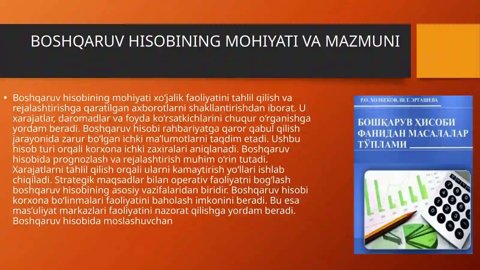 Boshqaruv hisobining hozirgi holati va uning rivojlanish tendensiyalari 4