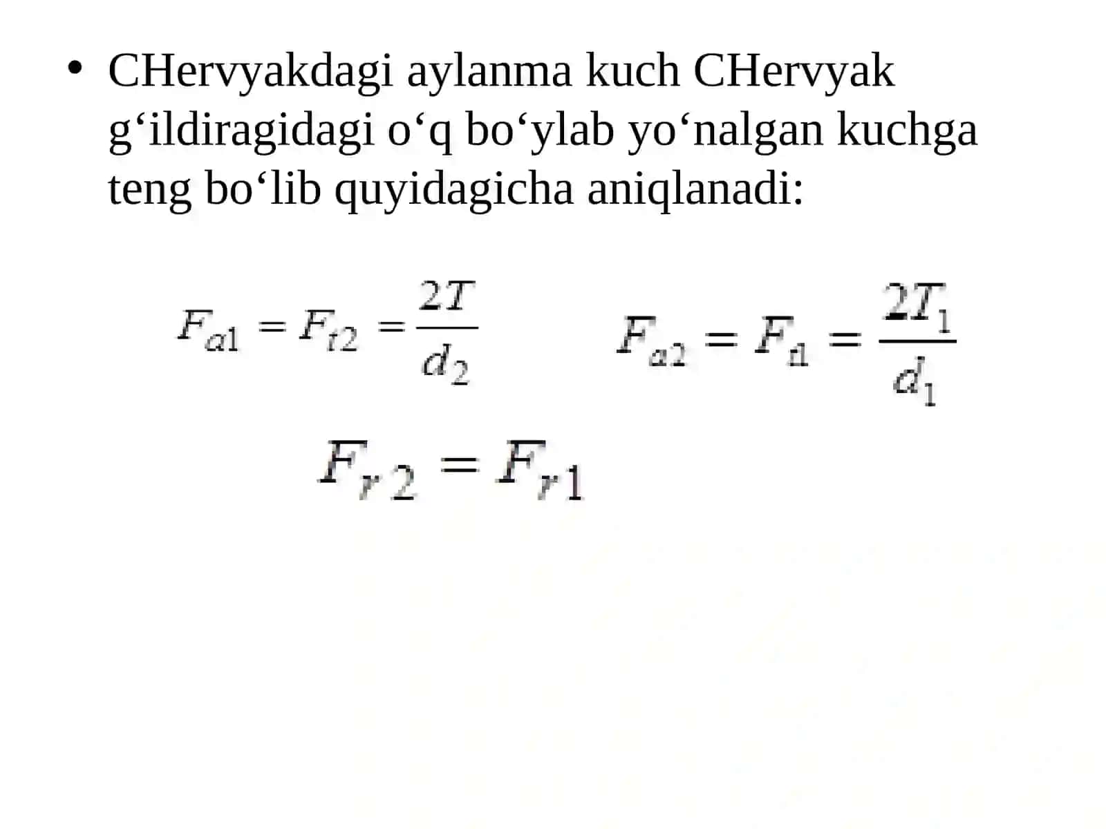 CHERVYAKLIUZATMADA HOSILBO’LADIGANKUCH VA KUCHLANISHLAR 4