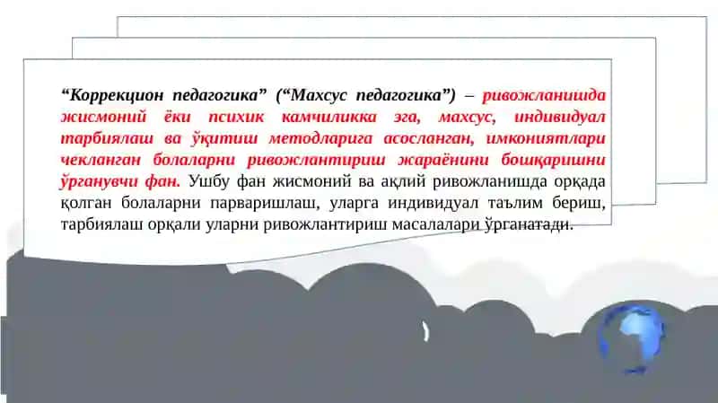 Оила— жамиятнинг таянчи, устуни 4