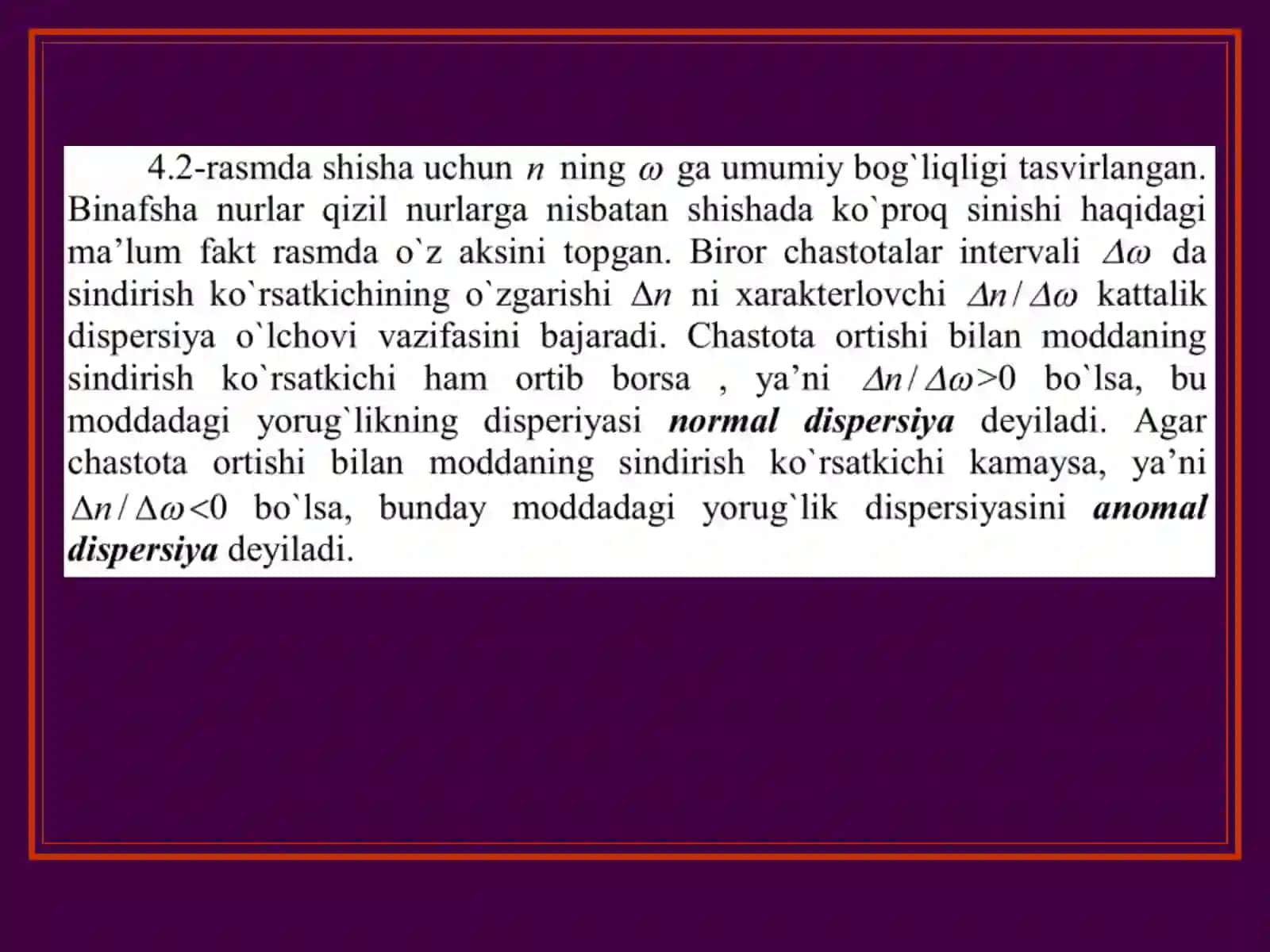 Yorug`likning dispеrsiyasi va yutilishi 4