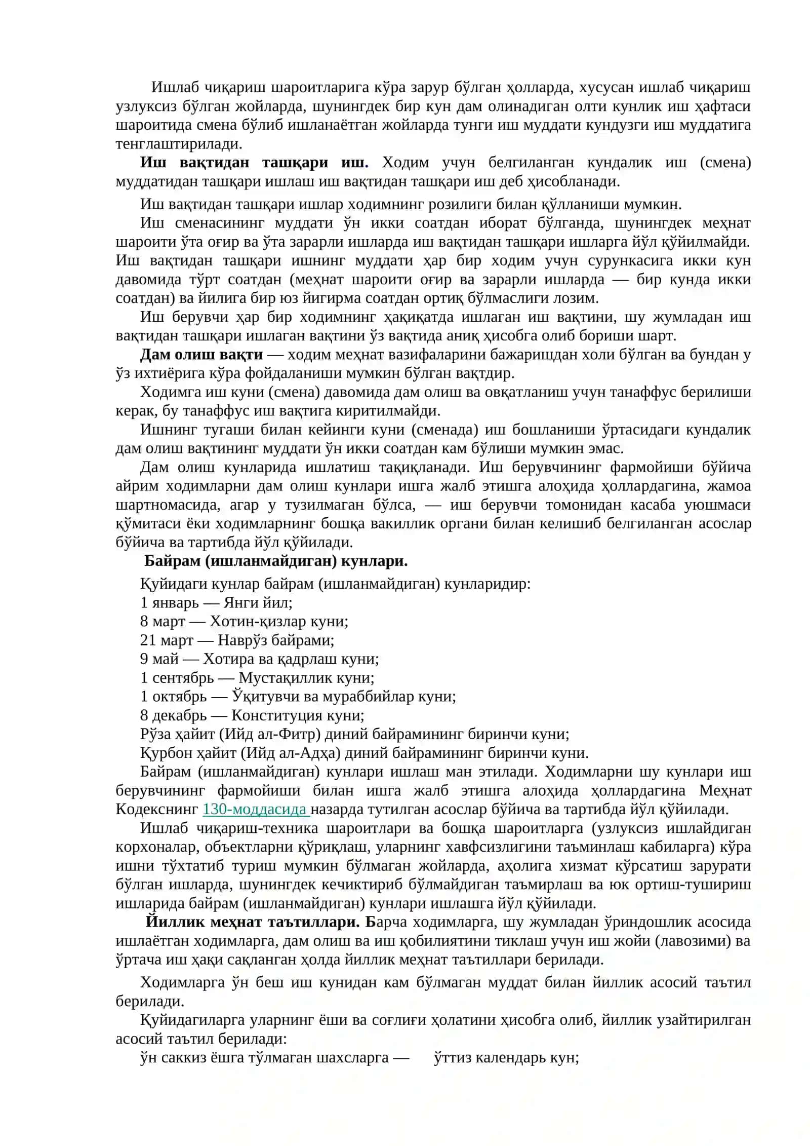 Ҳаёт фаолияти хавфсизлигининг ҳуқуқий асослари 4