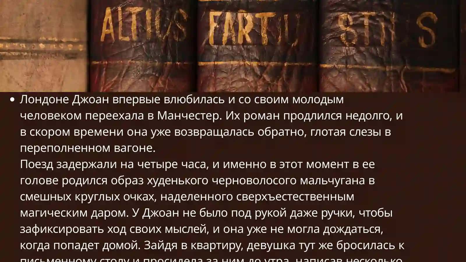 Гарри Поттер 4