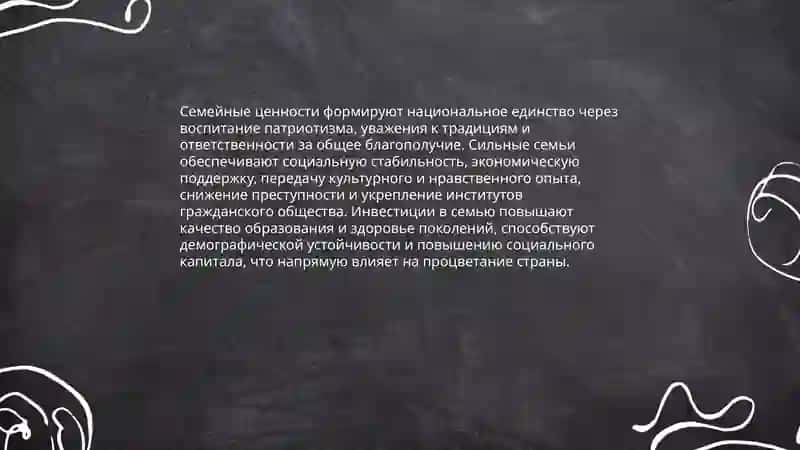 План 4