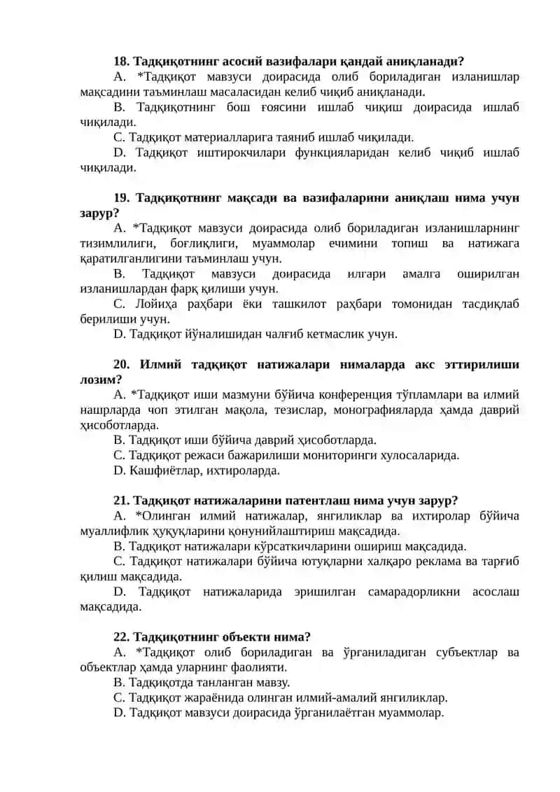 Тадқикот усуллари ва кўникмалари фанидан мавзулар бўйича тестлар 4