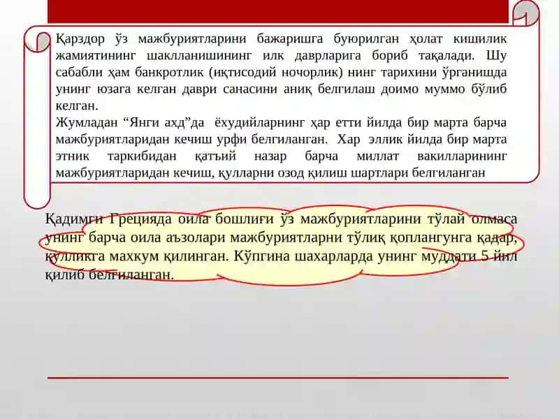 Korxonalar iqtisodiy nochorligi (bankrotligi)ni baholash va tahlil qilish 4